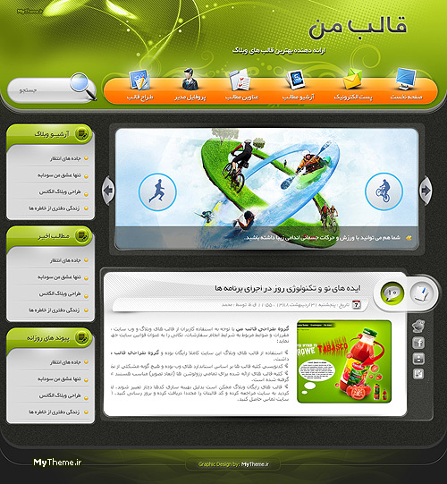 قالب وبلاگ با موضوع عمومی / دانلود / شخصی / وب سایت / به همراه اسلاید شو