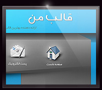 قالب وبلاگ شماره 41