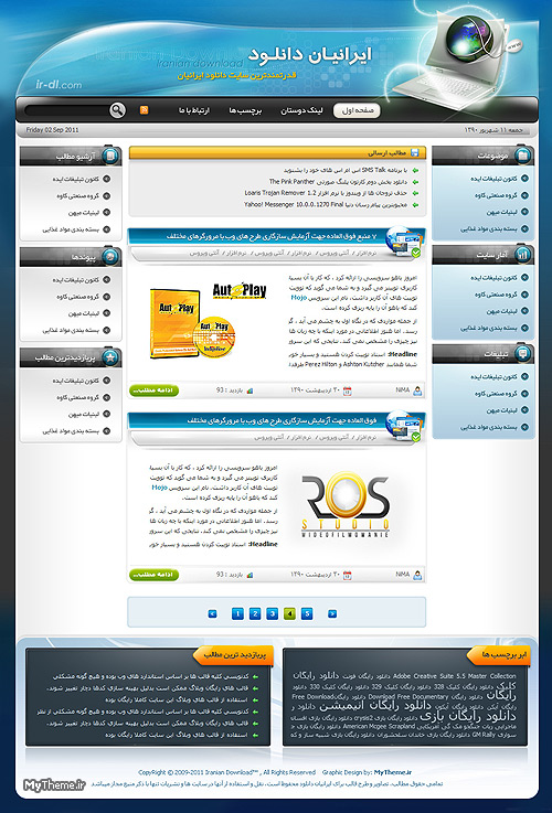 طراحی قالب وردپرس ایرانیان دانلود (آی آر دی ال)
